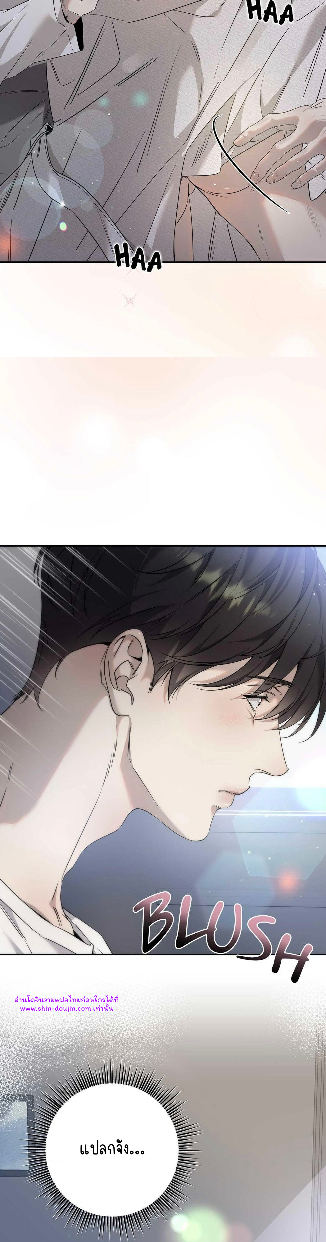 To Me Who Doesn’t Love You EP 16
